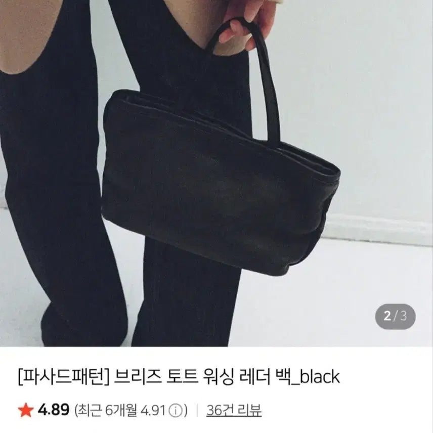 [BUNJANG] Facade Pattern Breeze Tote Bag / 파사드패턴 브리즈 토트백