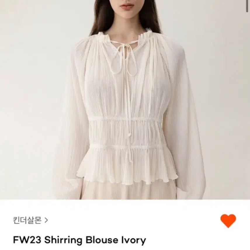 [BUNJANG] Kinder Salmon Shirring Blouse Ivory / 킨더살몬 셔링 블라우스