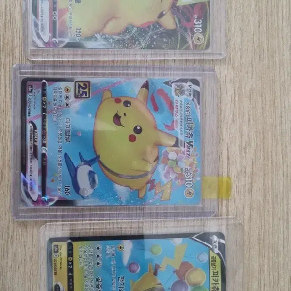 [BUNJANG] Pokemon Pikachu V & VMAX 3-Type Set 25th Anniversary / 포켓몬 카드 피카츄 V VMAX 3종 세트 25주년