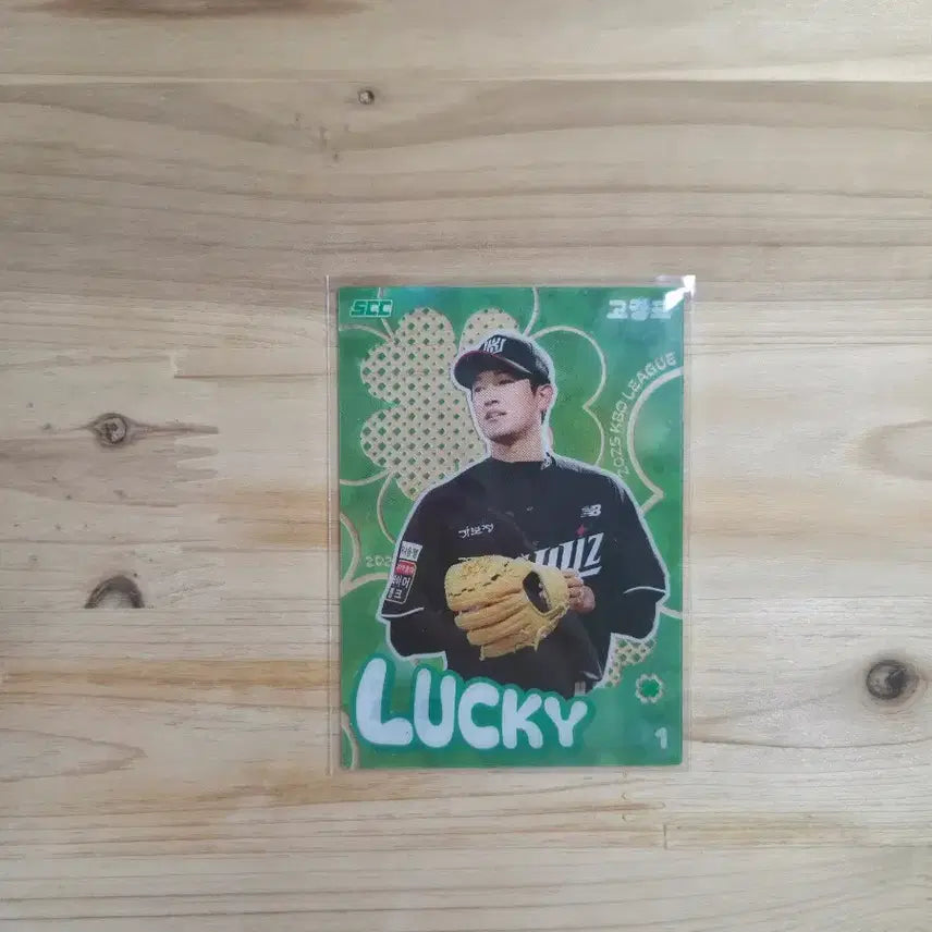 [BUNJANG] KBO Korea Baseball Organization Go Young Pyo (Clover) 2025 Trading Card / KBO카드_2025_KT위즈_고영표(클로버)
