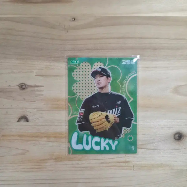 [BUNJANG] KBO Korea Baseball Organization Go Young Pyo (Clover) 2025 Trading Card / KBO카드_2025_KT위즈_고영표(클로버)