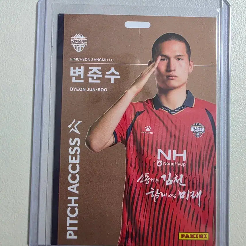 [BUNJANG] 2026 K League Byun Jun-su Pitch Access Bronze Card / 2026 k리그 파니니 변준수 Pitch Access 브론즈 김천상무