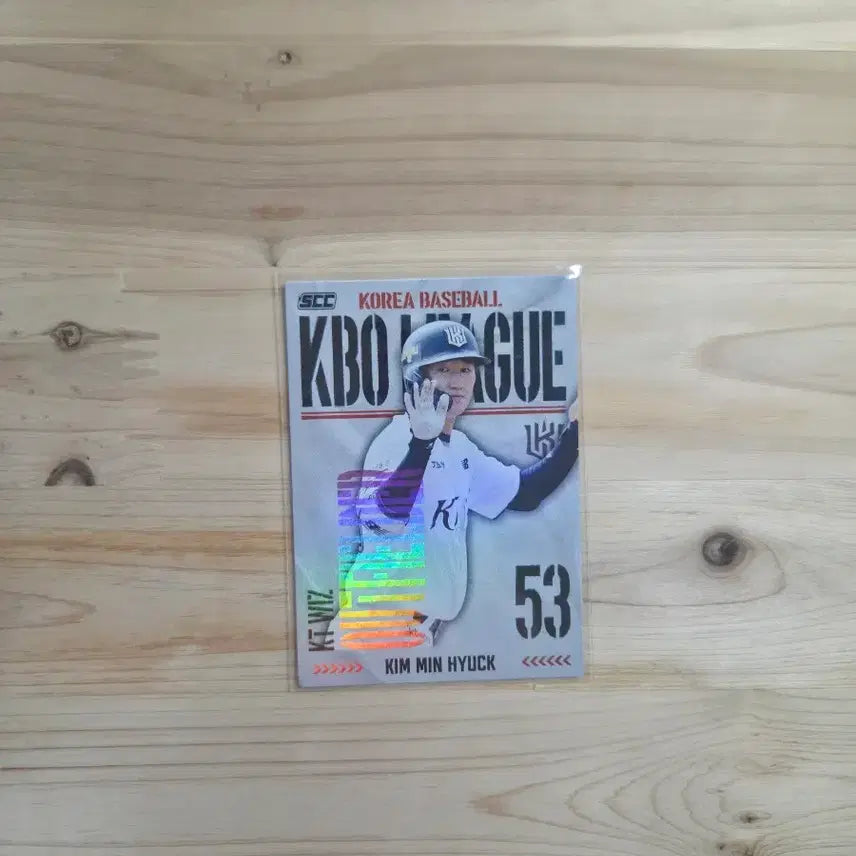 [BUNJANG] KBO Kim Min-hyuk (Holo) 2025 KT Wiz Card / KBO카드_2025_KT위즈_김민혁(홀로)