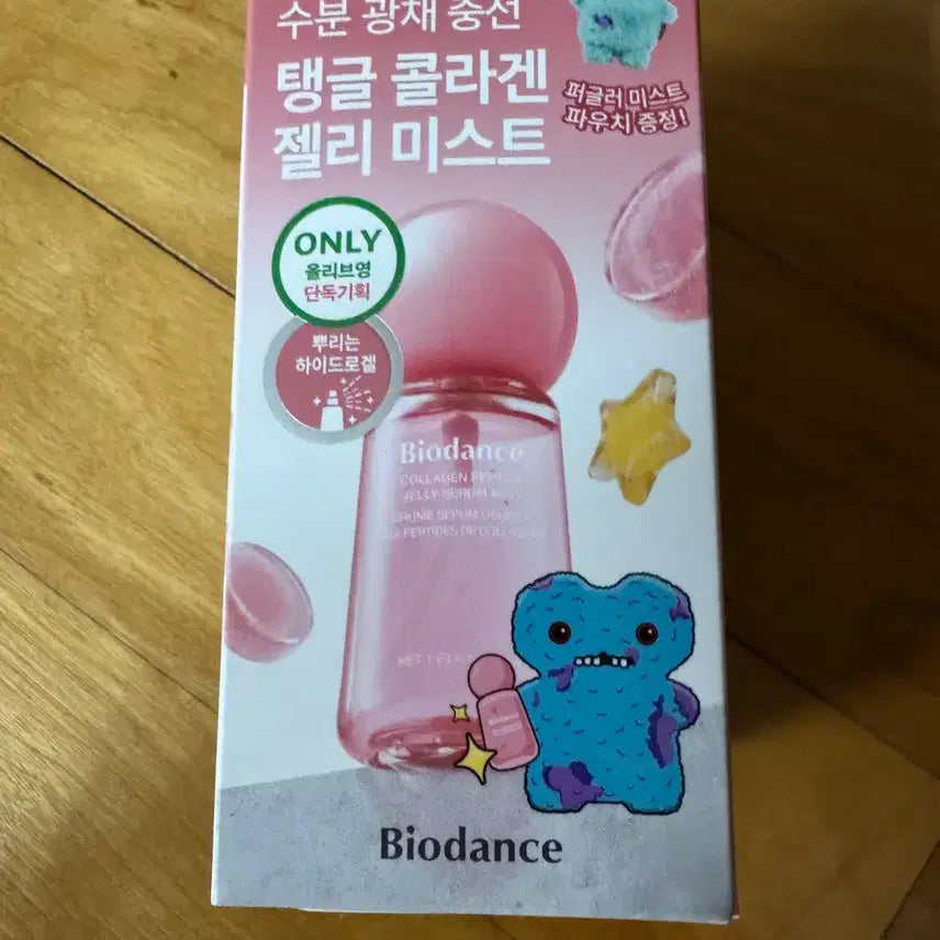 [BUNJANG] Biodance Tangle Collagen Jelly Mist + Purgler / 바이오던스 탱글 콜라겐 젤리 미스트 + 퍼글러
