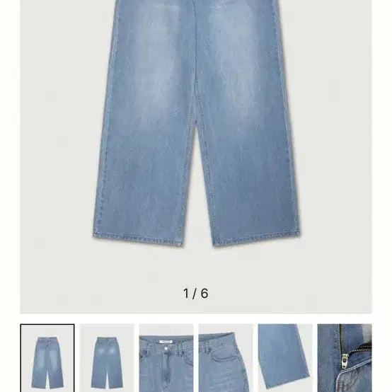 [BUNJANG] Love By Mood Rough Denim Light Blue / 러브바이무드 러프데님