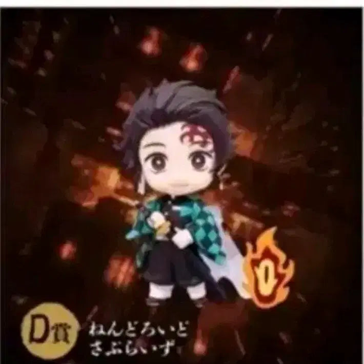 [BUNJANG] Demon Slayer Aniplex Kuji D Prize Nendoroid Tanjiro Kamado Figure / 귀멸의칼날 애니플렉스 쿠지 D상 넨도로이드 카마도 탄지로