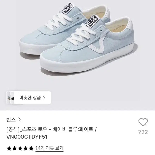 [BUNJANG] Vans Sport Low Baby Blue/White Sneakers VN000CTDYF51 / 반스 스포츠 로우 베이비 블루/화이트 VN000CTDYF51