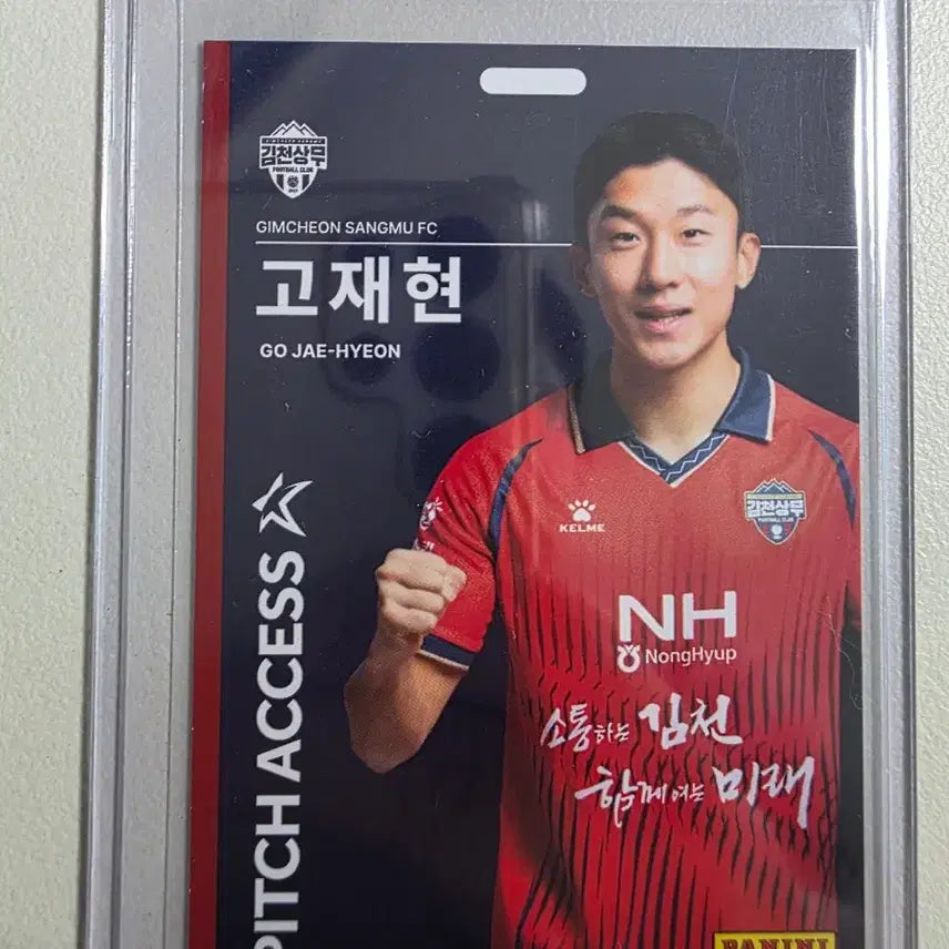 [BUNJANG] 2026 K League Go Jae-hyun Pitch Access Base Card / 2026 k리그 파니니 고재현 Pitch Access 베이스 김천상무