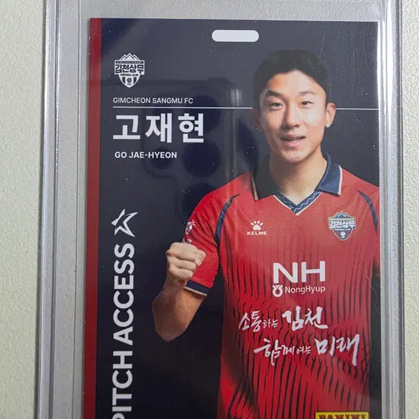 [BUNJANG] 2026 K League Go Jae-hyun Pitch Access Base Card / 2026 k리그 파니니 고재현 Pitch Access 베이스 김천상무