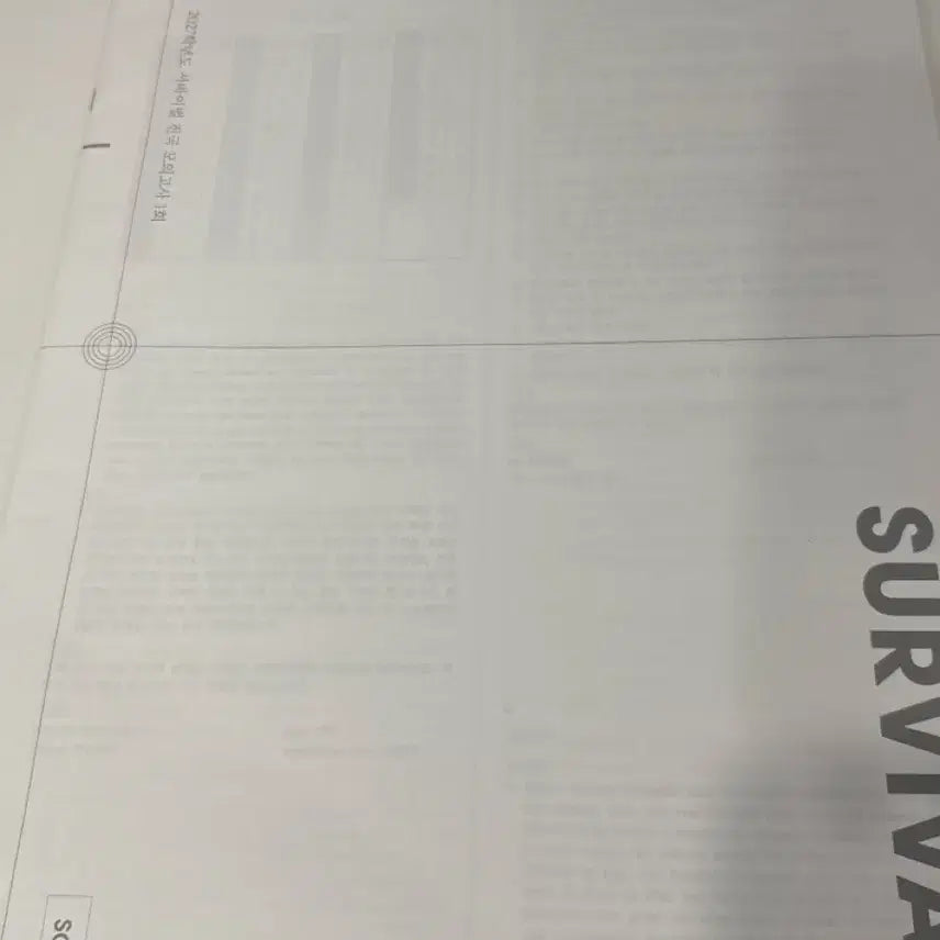 [BUNJANG] Sidae Injae 2027 Survival National Mock Exam Vol. 1 English / 시대인재 2027학년도 서바이벌 전국 모의고사 1회 영어