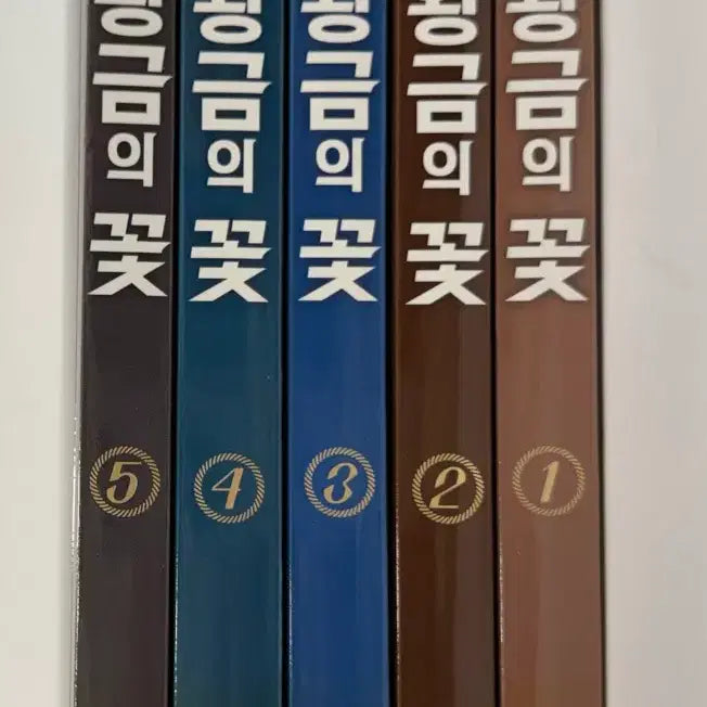 [BUNJANG] The Golden Flower Vol. 1-5 (Complete) / 황금의 꽃1-5(완결)