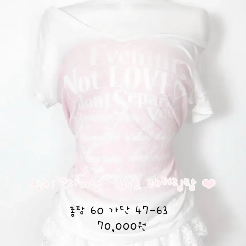 [BUNJANG] Pinky & Dian Lettering Big Heart T-Shirt / 핑키앤다이안 p&d 레터링 빅하트 티셔츠 stc 진리 빈티지