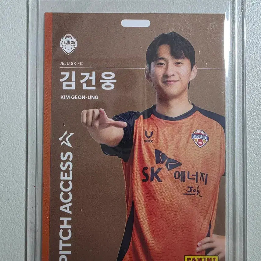 [BUNJANG] Panini 2026 K League Kim Geon-ung Pitch Access Bronze Card / 2026 k리그 파니니 김건웅 Pitch Access 브론즈 제주skfc