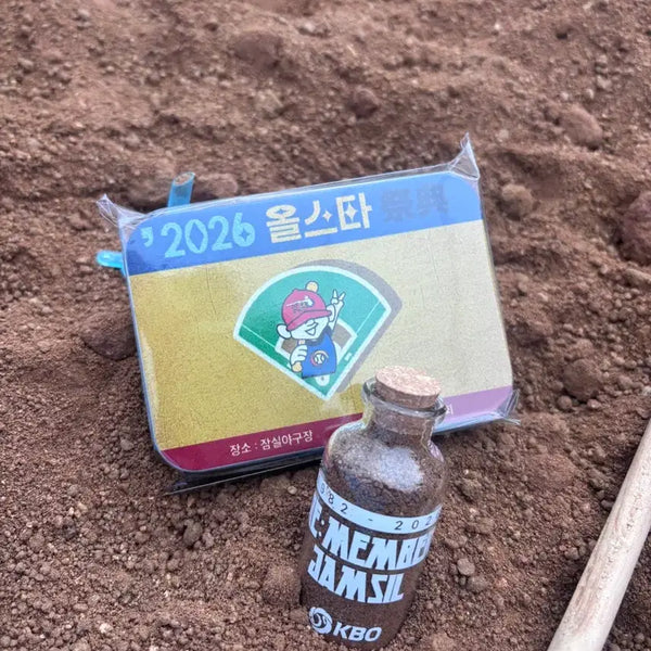[BUNJANG] Baseball Field Dirt / 야구장 흙 팝니다!