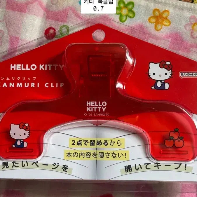 [BUNJANG] Hello Kitty Book Clip / 키티 북클립 책 고정 집게