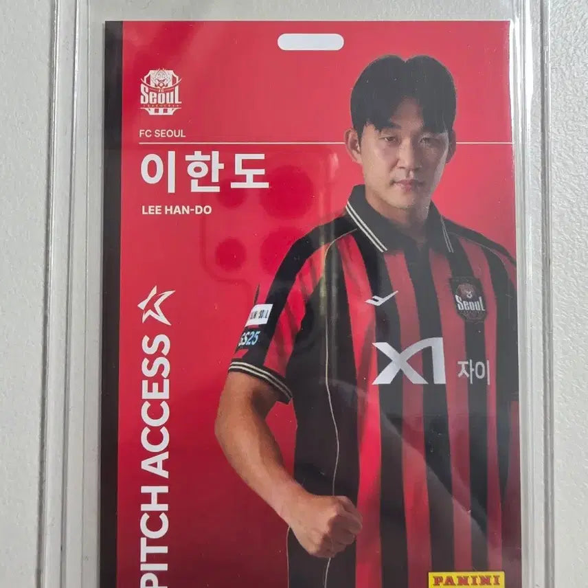 [BUNJANG] 2026 K League Han-do Lee Pitch Access Base Card FC Seoul / 2026 k리그 파니니 이한도 Pitch Access 베이스 fc서울