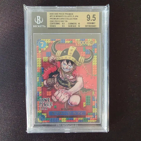 [BUNJANG] One Piece Day 2025 Promotional Card Monkey D. Luffy BGS 9.5 / 2025 원피스데이 프로모 카드 몽키 D.루피 BGS 9.5