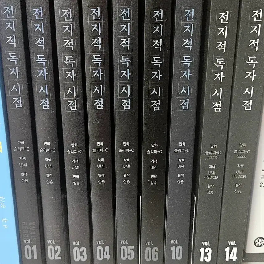 [BUNJANG] Omniscient Reader's Viewpoint Webtoon Vol. 1-6, 10, 13-14 / 급처) 전독시 웹툰 단행본 1~6,10,13,14
