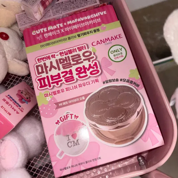 [BUNJANG] Canmake Marshmallow Finisher MI Matte Ivory Powder / 미사용 캔메이크 파우더 MI 양도합니다