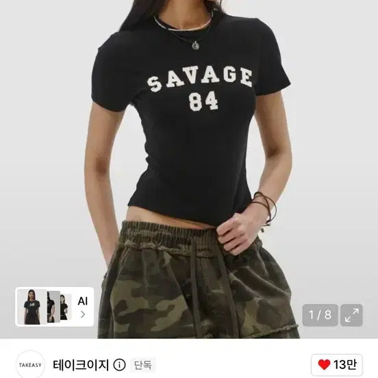 [BUNJANG] Take Easy Women's Vintage Appliqué Crop Top (Black, S) / 테이크이지 우먼스 빈티지 아플리케 크롭탑 (블랙 S)