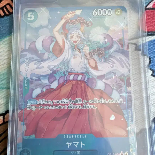 [BUNJANG] One Piece Card Yamato OP13-054 SR Parallel Japanese / 원피스 카드 야마토 OP13-054 SR 패러렐 일판
