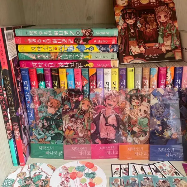 [BUNJANG] Toilet-bound Hanako-kun 0-23 Volumes + Artbooks 1-2 + After-school Hanako-kun 1-2 + Various Special Editions / 지하군 0~23권 + 화집1~2 + 방하군1~2 + 그 외 각종 특전
