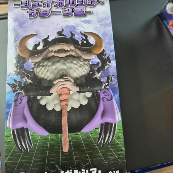 [BUNJANG] Sealed One Piece Saturn Figure / 미개봉 원피스 새턴성 피규어
