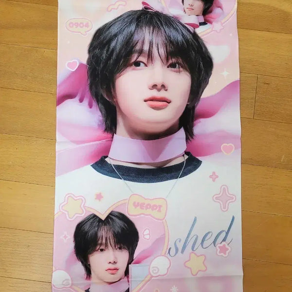 [BUNJANG] BOYNEXTDOOR Sungho Slogan / 보넥도 보이넥스트도어 성호 슬로건