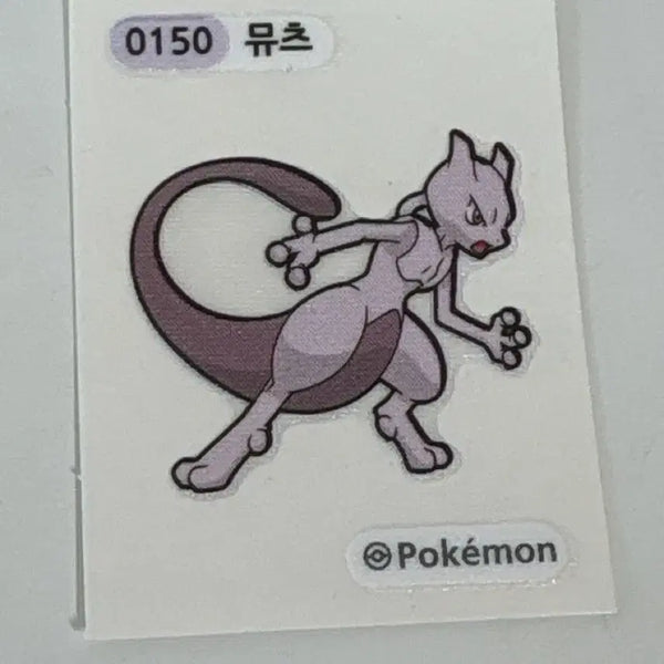 [BUNJANG] Pokemon Mewtwo Sticker 0150 / 포켓몬 뮤츠 스티커 0150