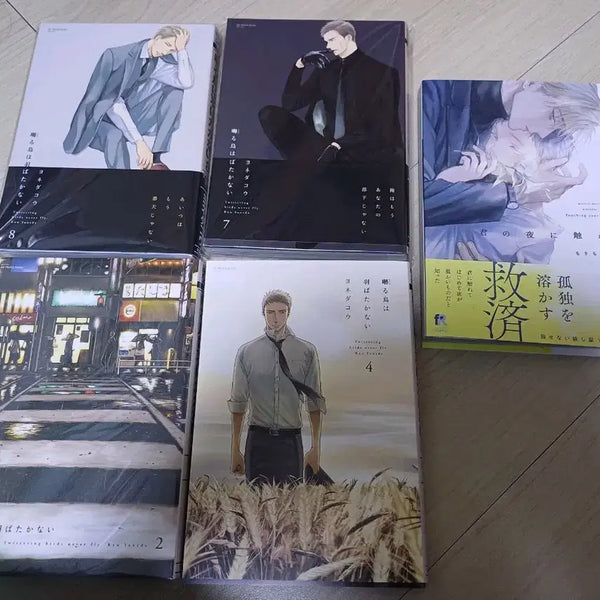 [BUNJANG] Junjou na Kantai "Junjou na Kantai" Original Books & "Junjou na Kantai" Online Kuji Acrylic Block Bundle Set / 지저귀는 새는 날지 않는다 원서 및 쿠지 아크릴 블록 일괄판매