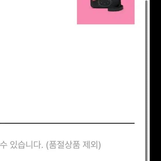[BUNJANG] Brandon Kitty Wallet Bag / 브랜든 키티 월렛백