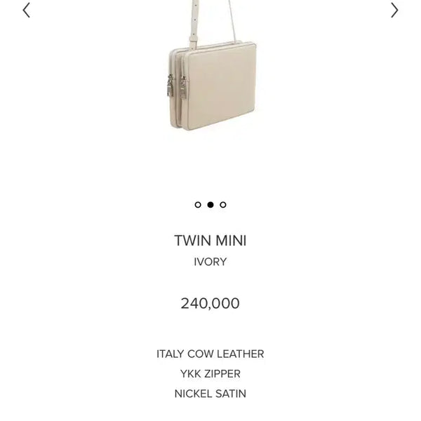 [BUNJANG] Minuit Muse Twin Bag Ivory Mini / <새상품> 미닛뮤트 트윈백 아이보리 미니 단종 컬러