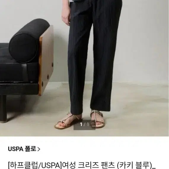 [BUNJANG] US Polo Assn Women's Creased Pants (Khaki Blue) / 택 새상품) 유에스 폴로 어신(US POLO ASSN) 여성 크리즈 팬츠