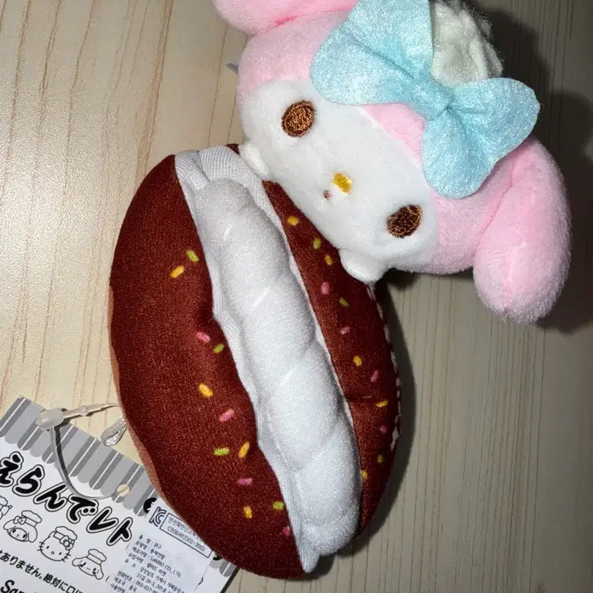 [BUNJANG] Sanrio My Melody Erande Bread Plush / 산리오 마이멜로디 에란데 빵