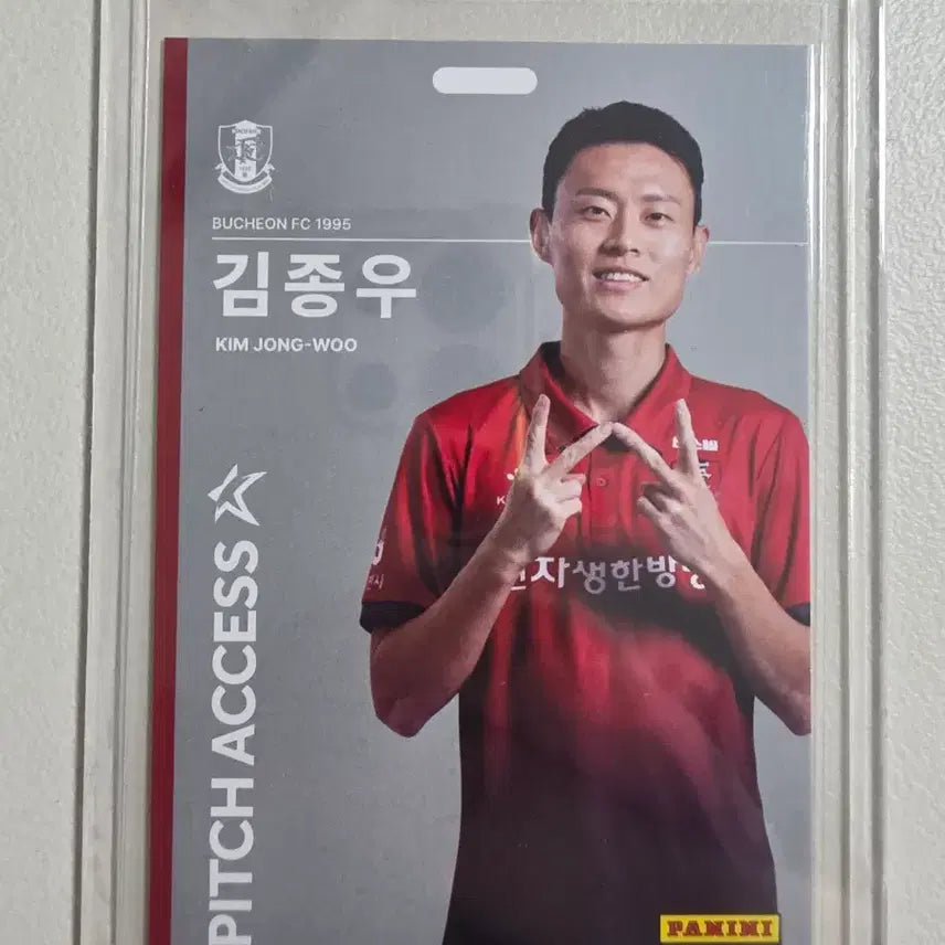 [BUNJANG] Panini 2026 K League Kim Jong Woo Pitch Access Silver Card / 2026 k리그 파니니 김종우 Pitch Access 실버 부천fc
