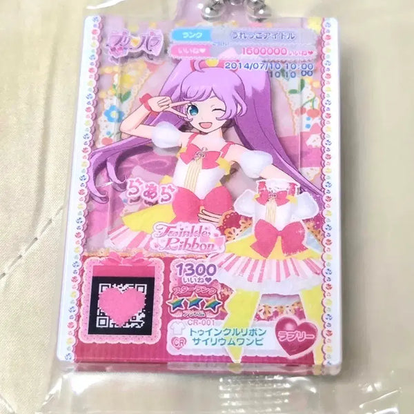 [BUNJANG] PriPara Starpara KatsuPara Gashapon Acrylic Charm Lala -> Paruru / 교환/판매 프리파라 스타파라 카츠파라 가샤폰 아크릴챰 라라 -> 파루루