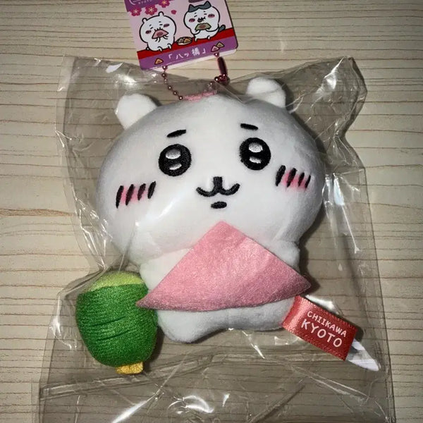 [BUNJANG] Chiikawa Kyoto Limited Yatsuhashi Mascot / 새상품) 치이카와 교토 화과자 마스코트