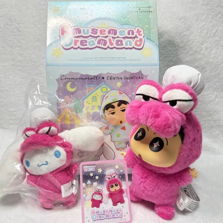 [BUNJANG] Crayon Shin-chan x Cinnamoroll Collaboration Plush Set / 짱구 산리오 시나모롤 콜라보 인형 세트 판매합니다