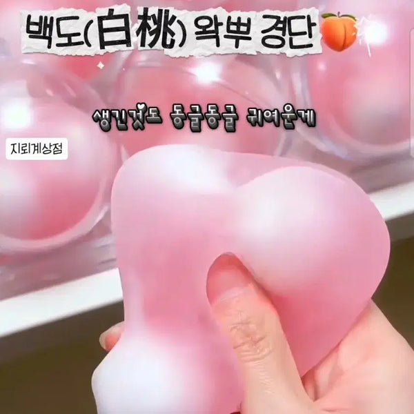 [BUNJANG] Peach 'Wakppu' Mochi Squishy / 복숭아 왁뿌 경단