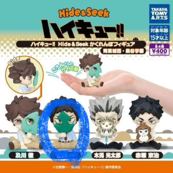 [BUNJANG] Haikyuu Hide and Seek Gacha Iwaizumi / 하이큐 숨바꼭질 가챠 이와이즈미 판매
