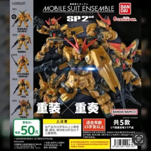 [BUNJANG] Bandai Mobile Suit Ensemble SP2 Gold Version Full Set (5 Types) / 반다이 모빌슈트 앙상블 SP2 골드버전 5종 풀세트