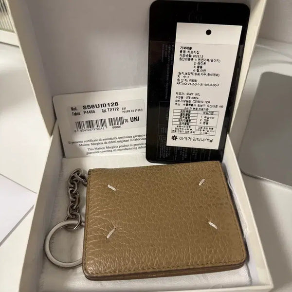 [BUNJANG] Maison Margiela Keychain Card Holder Beige / 메종 마르지엘라 키링 카드지갑 베이지