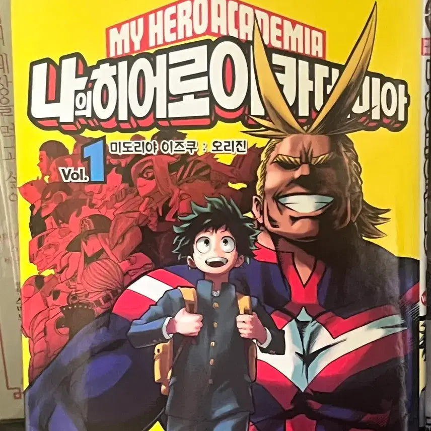 [BUNJANG] My Hero Academia Volume 1 First Edition / 나의 히어로 아카데미아 1권 초판