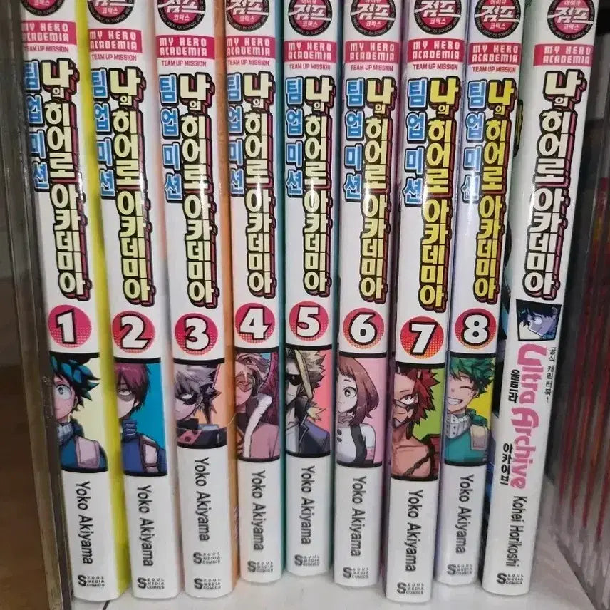 [BUNJANG] My Hero Academia Team-Up Missions Complete Set & Archive Vol. 1 / 나의 히어로 아카데미아 팀업 전권,아카이브 1권