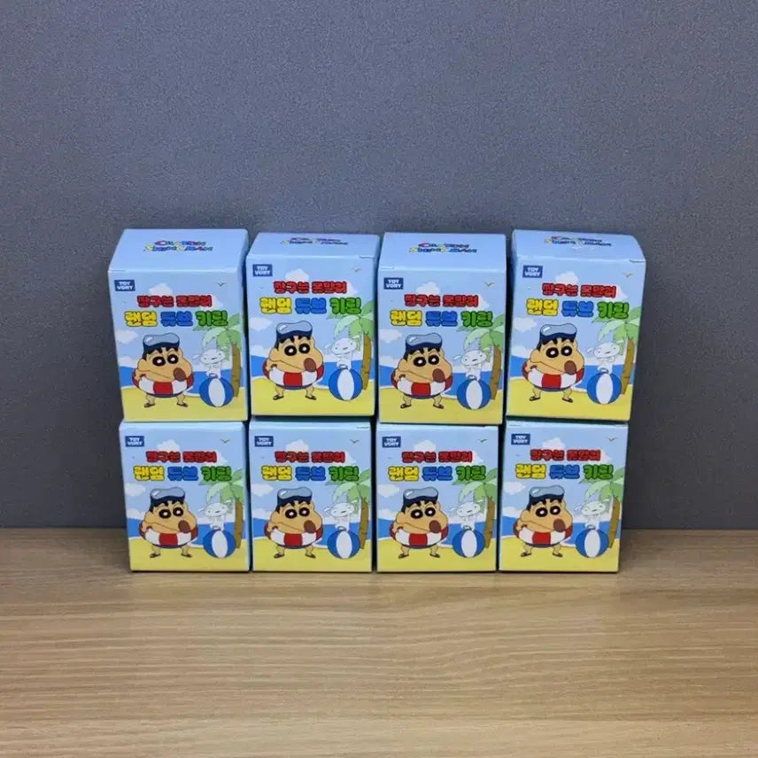 [BUNJANG] Crayon Shin-chan Random Tube Keyring Set (5 Types) / 짱구 랜덤 튜브 키링 5종 세트