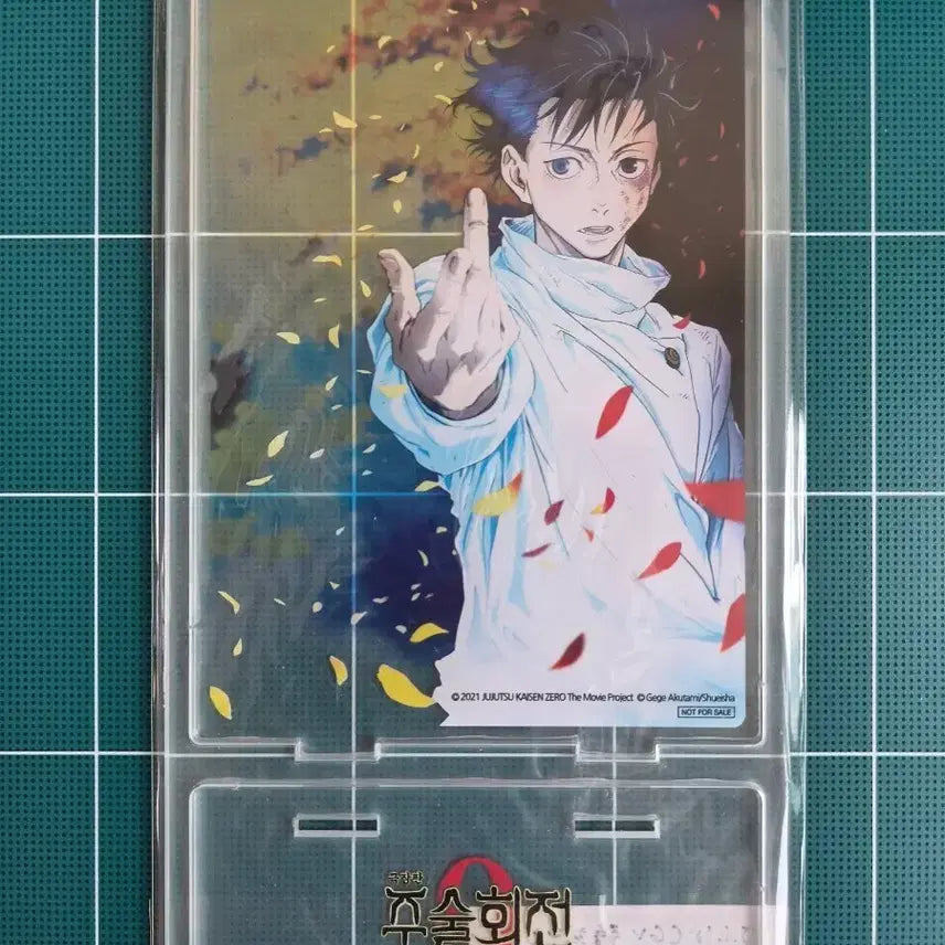 [BUNJANG] Jujutsu Kaisen 0 The Movie Yuta Acrylic Stand / 극장판 주술회전 제로 아크릴 스탠드