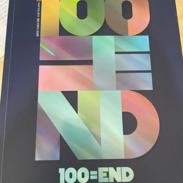 [BUNJANG] Im Jeonghwan 2027 Social Studies Graph Lecture Backend 100=END Textbook / [새책] 2027 사회문화 도표특강 백엔드 100=END 임정환
