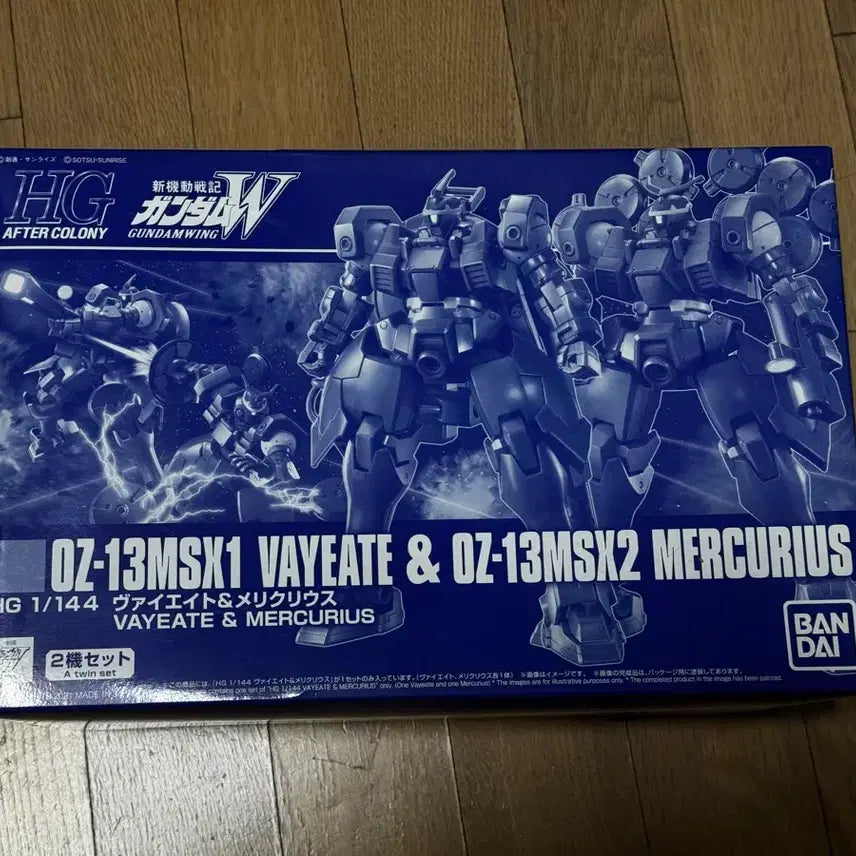 [BUNJANG] Premium Bandai Vaito & Mericurious Figure / HG 바이에이트&메리크리우스