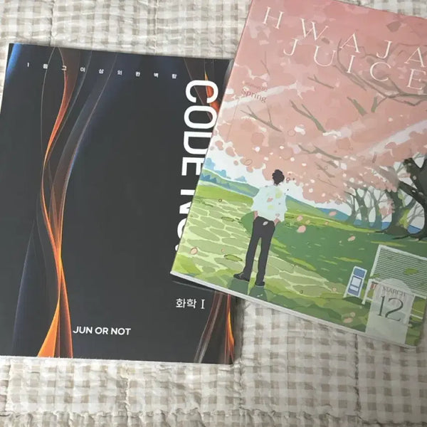 [BUNJANG] Kim Jun Chemistry 1 Problem Set (Code 3 & Hwajaljuice) / 화학1 문제집 (코드3 & 화잘주스)