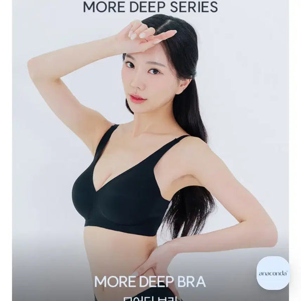 [BUNJANG] Anaconda The Fit Bra Deep Black S-B / 아나콘다 더핏브라 모어딥 브라 블랙